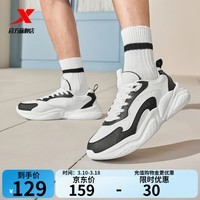 特步休闲鞋男鞋新款冬季老爹鞋软底防滑耐磨潮流百搭鞋子男增高运动鞋 帆白/黑（0038革面） 42