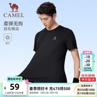 骆驼（CAMEL）速干T恤男2026春夏圆领透气户外跑步速干衣短袖女 C16BAV6077，幻影黑，男 M