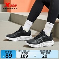 特步跑步鞋女运动鞋革面棉鞋轻便软底减震耐磨旅游休闲鞋 黑/帆白 35