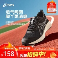 亚瑟士童鞋新款男女儿童舒适缓冲专业运动跑步鞋CONTEND9 黑色 (27-35码魔术贴)(36-40码系带) 40 (内长25.25)