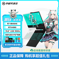 华硕展机天选5游戏本2025款天选6Pro电竞学生笔记本电脑旗舰高性能标压设计办公4060独显5060 天选2 R7-4800H｜RTX3050 16G运行内存｜1TB固态硬盘 正品保障｜预装office