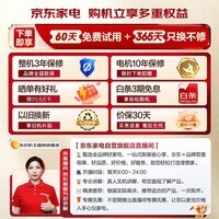 小天鹅小乌梅3.0洗衣机洗烘一体机滚筒高奢版全自动带烘干12公斤超薄纯平全嵌1.21超高洗净比TD12SC28MAX
