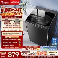 小天鹅(LittleSwan)【价保618】波轮洗衣机全自动家用 10KG 直驱变频 TB100V26DT 以旧换新 京东自营 百亿补贴家电