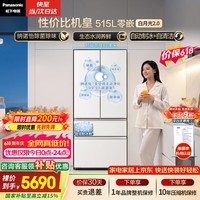 松下(Panasonic)白月光2.0 515L法式多门冰箱家用超薄零嵌入式自动制冰一级能效NR-ED52APB-W【国家补贴】