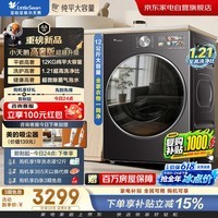 小天鹅小乌梅3.0滚筒洗衣机高奢版12公斤大容量超薄纯平全嵌AI智投水魔方超微净泡洗洗脱一体TG12SC28MAX