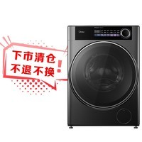 美的(Midea)滚筒洗衣机全自动 超薄全嵌