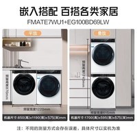 海尔云溪77E/376/37E/527洗烘套装全自动10kg直驱精华洗滚筒洗衣机双擎热泵烘干机干衣机 【经典款】69LW洗衣机+热泵烘干机