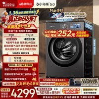 小天鹅（LittleSwan）【价保618】小乌梅5.0跨代机皇 滚筒洗衣机全自动 带烘干洗烘一体 10KG纯平全嵌 TD10K60 以旧换新