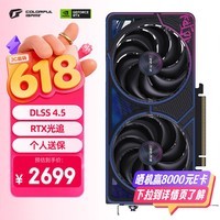 七彩虹(Colorful)iGame GeForce RTX 5060 Ultra DUO OC 8GB GDDR7 DLSS 4 电竞光追游戏设计电脑显卡