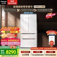 松下(Panasonic)大海豹PLUS573L法式多门冰箱超薄零嵌玻璃面板双系统循环风冷一级能效NR-EW57TGB-W【国家补贴】