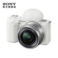 索尼(SONY)【官方直营】 ZV-E10K ZV-E10L新升级1650 II镜头 半画幅微单相机 美肤拍照 颜值机身 精准对焦 白色ZV-E10K