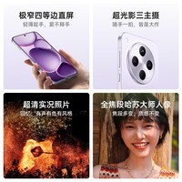 OPPO Find X8s+ 极窄四等边直屏 天玑9400+ 超长续航冰川电池 哈苏人像 AI 5G旗舰手机 国家补贴 星野黑 12GB+256GB