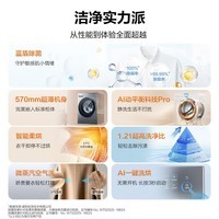 海尔（Haier）洗衣机国家补贴滚筒全自动洗烘干一体机10公斤大容量一级能效变频内衣裤除菌超薄机身 以旧换新 海尔58A1|彩屏触控 滚筒洗烘 12kg