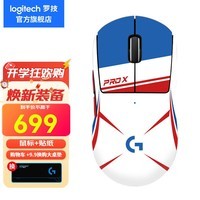 罗技(G) GPW2二代无线鼠标游戏电竞狗屁王二代gpw2人体工学轻量化机械充电双模鼠标送男女友礼物 GPW2代红白蓝【无线充电底座】
