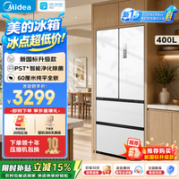 美的（Midea）421法式多门冰箱超薄零嵌入400L小户型家用主动除菌净味新国标真一级风冷白色可选国家补贴 【新国标】MR-421WUFJPZEA星尘白