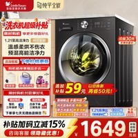 小天鹅(LittleSwan)水魔方滚筒洗衣机全自动10公斤大容量银离子除菌一级能效纯平全嵌除菌除螨 快洗 以旧换新家电补贴 新品28T丨纯平全嵌丨1.21洗净比 滚筒洗烘
