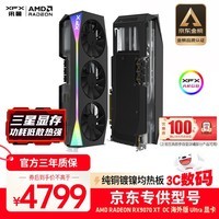 讯景（XFX）AMD RADEON RX 9070 XT OC 海外版Ultra 16GB 全新电竞游戏设计智能学习台式电脑独立显卡