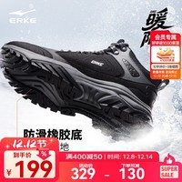 鸿星尔克暖阳3加绒休闲鞋男鞋冬季新款棉鞋户外防滑保暖加厚雪地靴运动鞋 正黑/碳灰 40