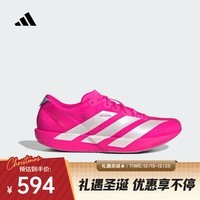 阿迪达斯 （adidas）2025年男子ADIZERO ADIOS 9 M跑步鞋 JH5244 42.5