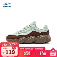 鸿星尔克休闲鞋简约女鞋舒适厚底老爹鞋软弹运动鞋甜心2.0