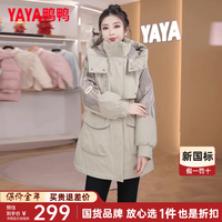 鸭鸭（YAYA）羽绒服女中长款2025年冬季新款时尚收腰显瘦连帽派克服工装外套 豆绿色 M