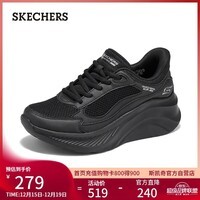 斯凯奇（Skechers）女鞋2025新款秋季厚底闪穿一脚蹬软底百搭休闲运动鞋糕糕鞋117526