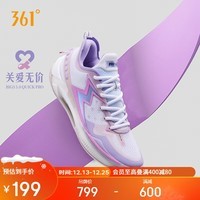 361°篮球鞋男鞋BIG3 5.0 QuickPRO碳板青少年运动鞋子男 672421111-2