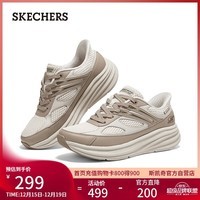 斯凯奇（Skechers）闪穿鞋运动鞋女士2025新款秋季跑步鞋厚底休闲健步鞋117757