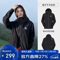 骆驼（CAMEL）户外冲锋衣硬壳全压胶单层轻量防风防暴雨登山服 1187  M