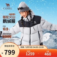 骆驼火山PRO鹅绒服迪丽热巴同款男女羽绒服加厚连帽外套M35CR07101