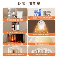 美菱【8年质保】7.5升小厨宝家用电热水器热水宝2000W连续出热水64升一级能效专利防电墙新品MD-175R