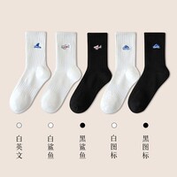 简尚恩男中筒运动长袜白色男士涤棉潮百搭吸汗透气男袜信 白英文（提花款） 均码5双