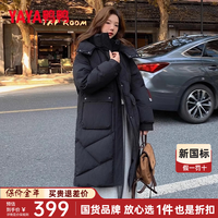 鸭鸭（YAYA）羽绒服女中长款2025年冬季新款韩版宽松可拆卸帽加厚保暖外套HY 青光黑色 【时尚版型/气质百搭/现货速发】 L