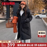 鸭鸭（YAYA）正品长款过膝连帽羽绒服女2025冬季新款时尚百搭厚实保暖外套HY 青光黑色 【时尚版型/气质百搭/现货速发】 L