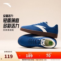 安踏活力薄底男板鞋2025冬季多巴胺潮流时尚百搭通勤运动板鞋男运动鞋 【薄底】碧城蓝/象牙白-9 41
