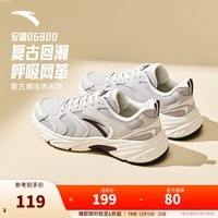 安踏OG800丨网面透气复古银色休闲鞋女冬季新款潮流运动跑步鞋子 一度灰/象牙白/紫-2 39 （女）