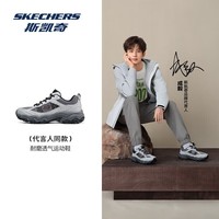 斯凯奇【成毅同款】云野 | 徒步鞋户外男女款抓地防护耐磨网布透气 男款-灰色/橘色/GYOR 41