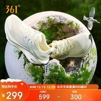 361°运动鞋男飞燃3ET专业竞速比赛马拉松训练跑步鞋子男672512226F-1