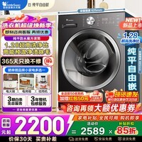 小天鹅（LittleSwan）滚筒洗衣机全自动家用 10公斤水魔方1.28洗净比洗脱/洗烘一体烘干纯平全嵌一级能效以旧换新补贴 【新品】1.28洗净比628T 单洗