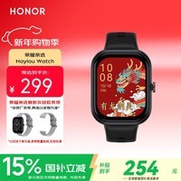荣耀（HONOR）亲选 Haylou Watch 智能手表 1.95吋AMOLED轻薄全面屏 户外运动卫星定位 全天健康监测 幻夜黑