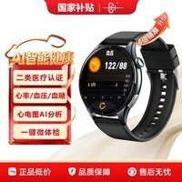 CH【医疗认证】血压血糖智能手表ECG心电图心率血氧睡眠健康监测手表远程关爱离线支付通话智能手环