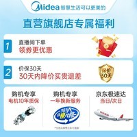 美的（Midea）电风扇落地扇台扇家用大风量电扇宿舍轻音低噪台式桌面两用节能 【升级七叶强风  台地两用】象牙白