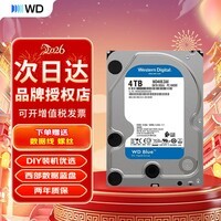 西部数据（WD） 蓝盘 SATA3 6Gb3 .5英寸 台式机 机械硬盘 4TB 蓝盘 WD40EZAX