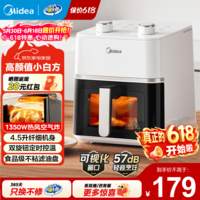 美的(Midea)【价保618】空气炸锅 大容量可视化免翻面蒸汽嫩炸双旋钮控温控时多功能无油烟智能电炸锅大功率 【高颜值小白方】 4.5L 免翻面KZE45T87
