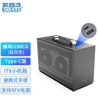 超频3(PCCOOLER)(PCCOOLER)蜂鸟1 I100CG PRO钛灰色 mini ITX机箱(Type-C接口/支持SFX电源/17*17以内主板)