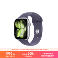 Apple/苹果 Watch S11 智能手表GPS款46毫米银色铝金属表壳雾紫色运动型表带S/M MEVW4CH/B