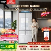 松下(Panasonic)大白PRO460L法式多门冰箱玻璃面板超薄零嵌双系统电冰箱风冷一级能效NR-EW46BXB-W【国家补贴】