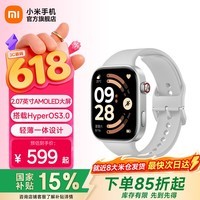 小米(MI)REDMI Watch 6 澎湃OS 3 心率血氧监测 蓝牙通话 红米手表6 智能手表 小米汽车 送男友送女友 皎月银