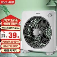 亚都（YADU）转页扇家用轻音大风力台式电风扇卧室办公室宿舍用定时大风量桌面节能风扇鸿运扇 经典小号款（2档无定时）