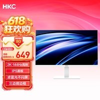 HKC 23.8英寸2K 144Hz高刷IPS面板P3广色域护眼低蓝光不闪屏三面微边台式办公电脑白色显示器V2419QW